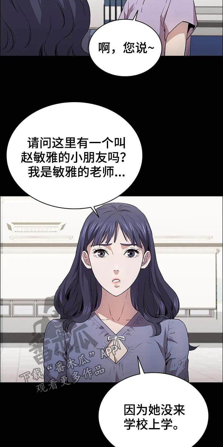 第32章：机会