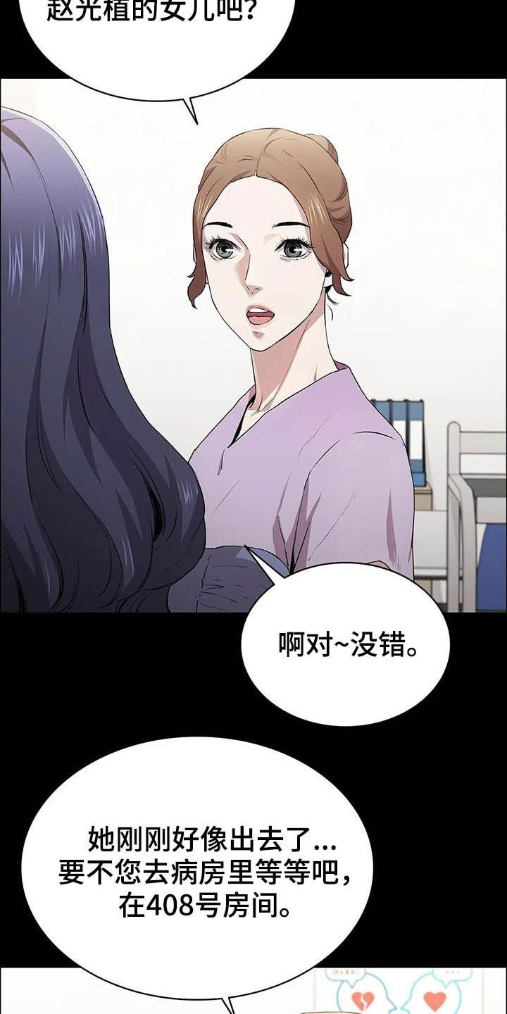 第32章：机会