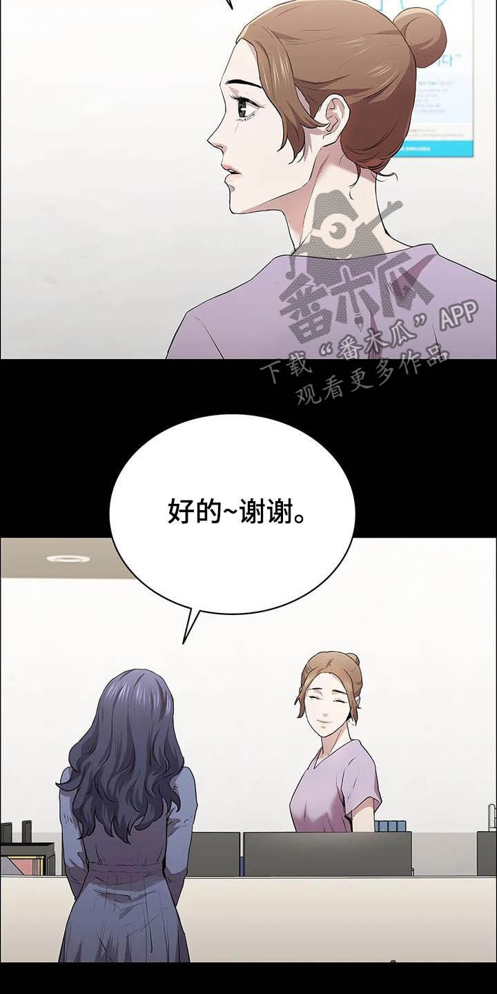 第32章：机会