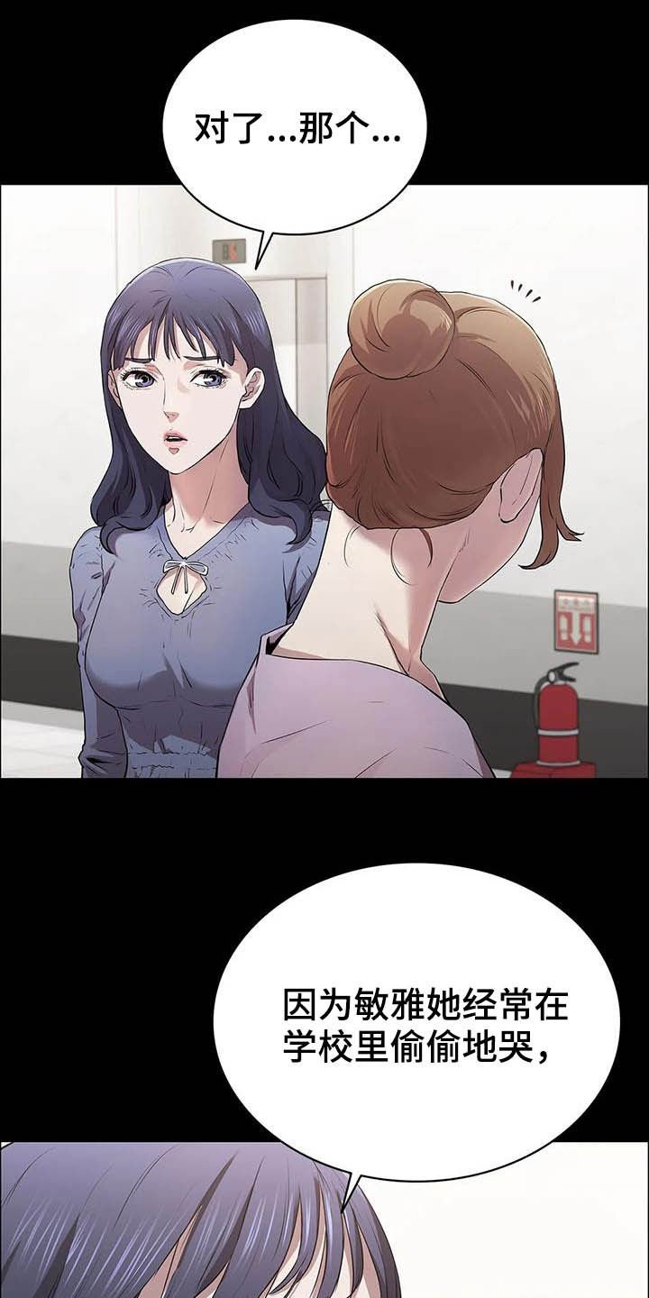 第32章：机会