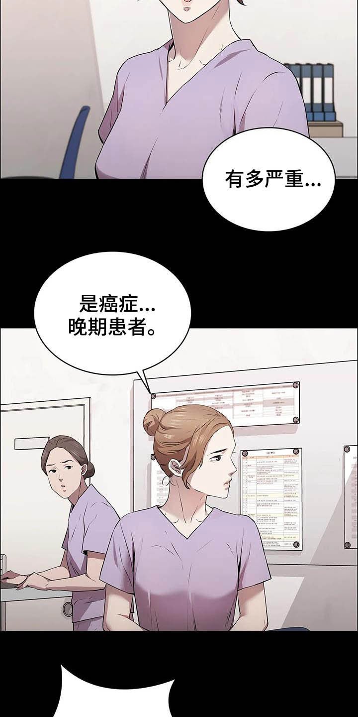 第32章：机会