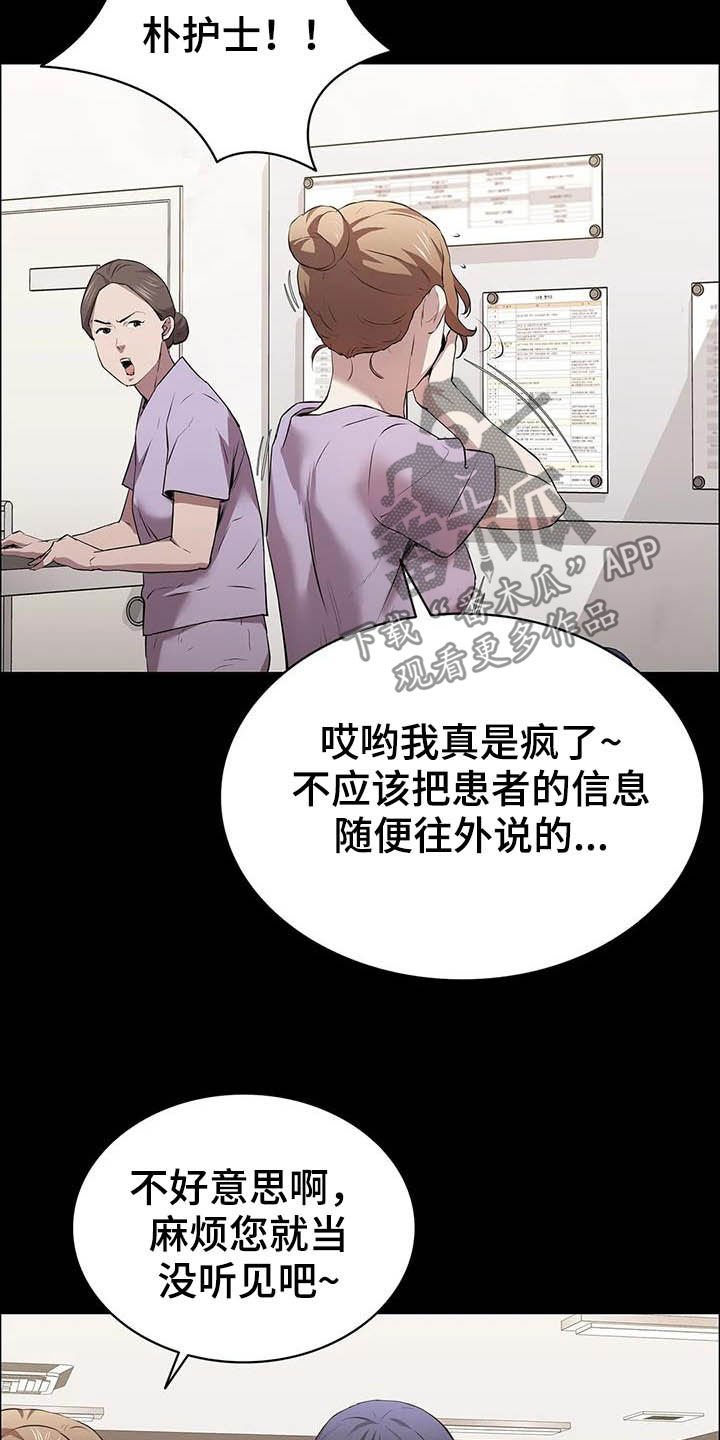第32章：机会