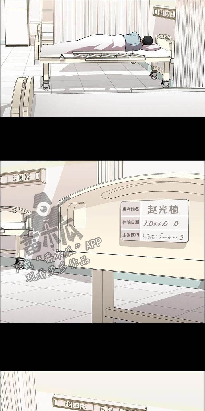 第32章：机会