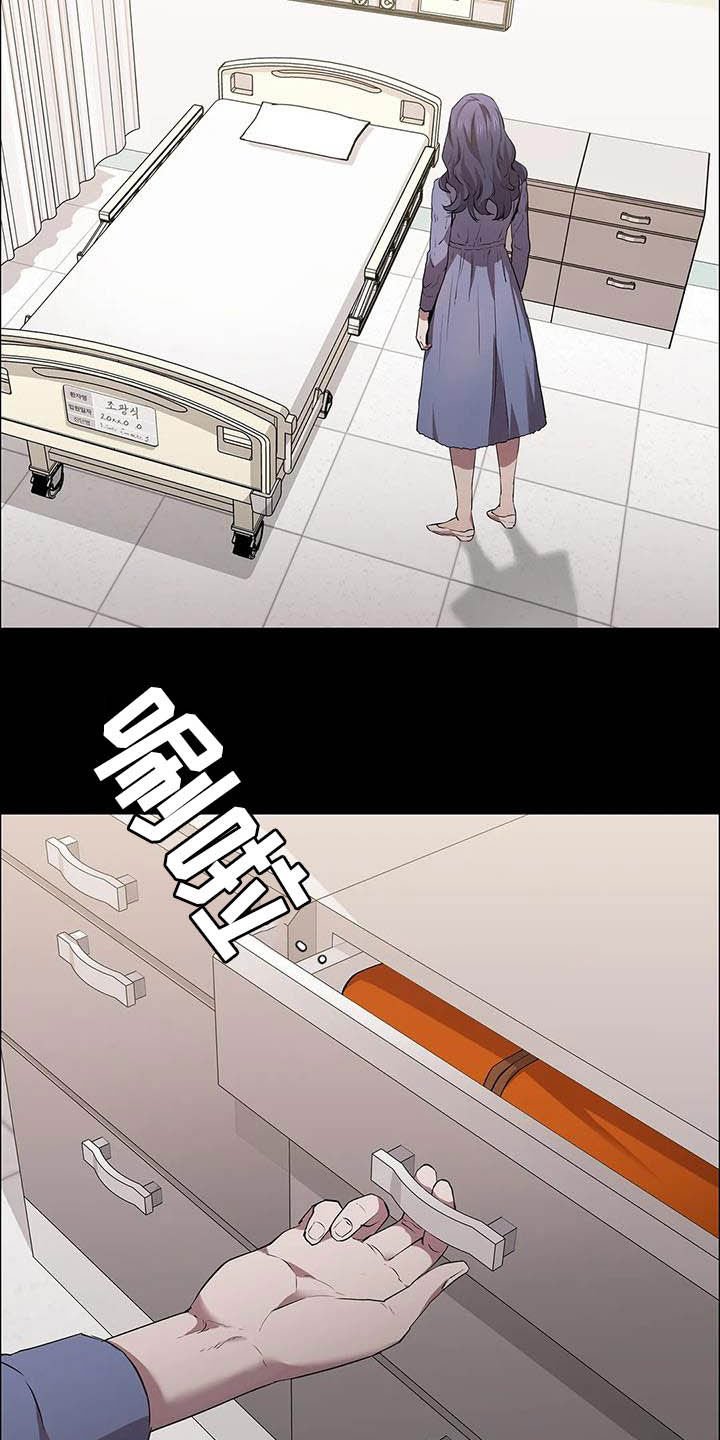 第32章：机会