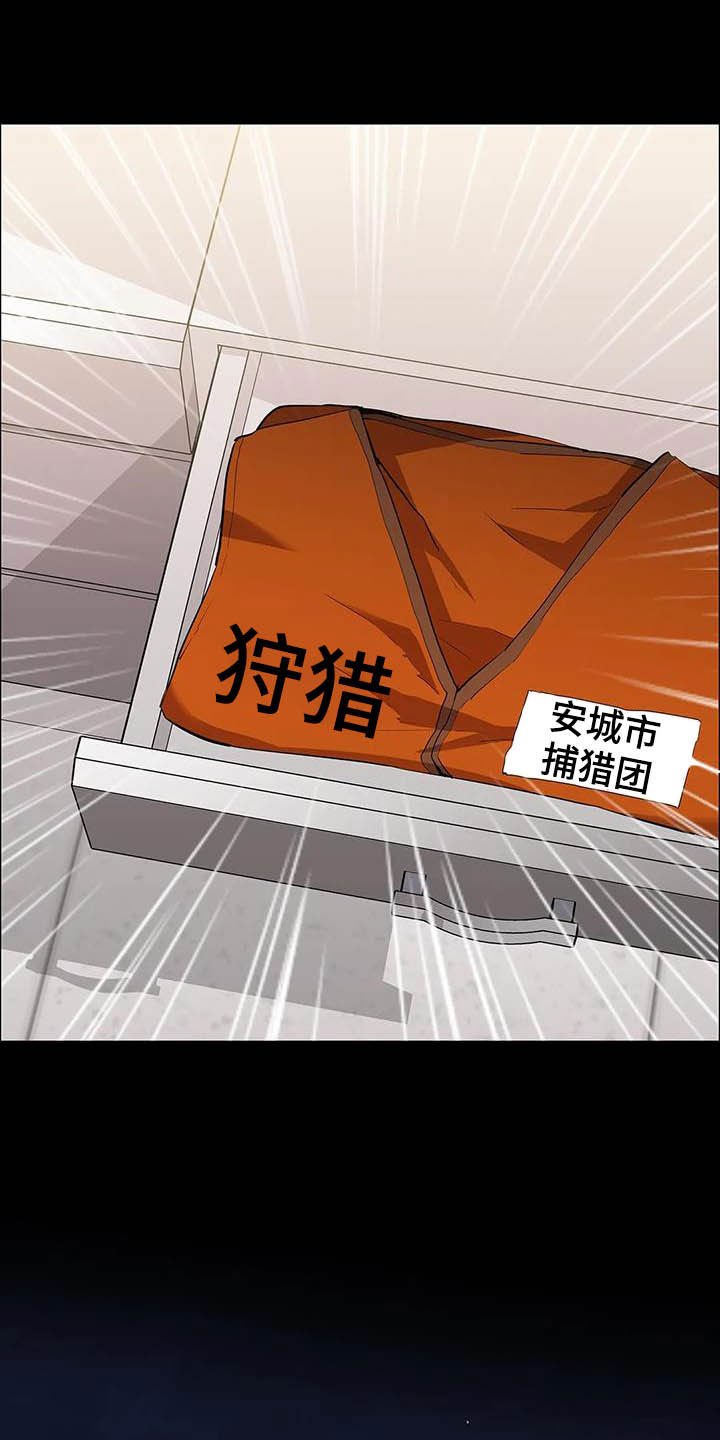 第32章：机会