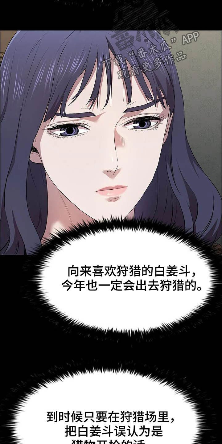 第32章：机会