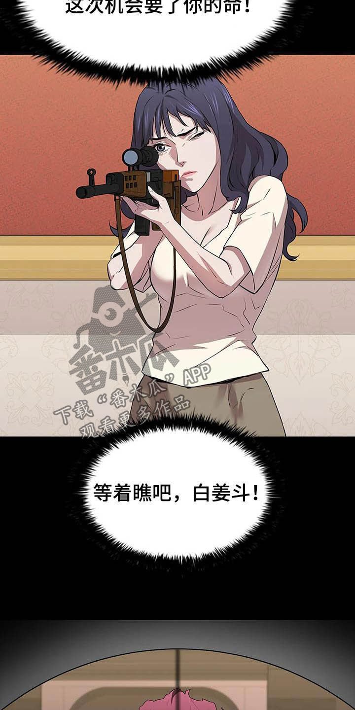 第32章：机会