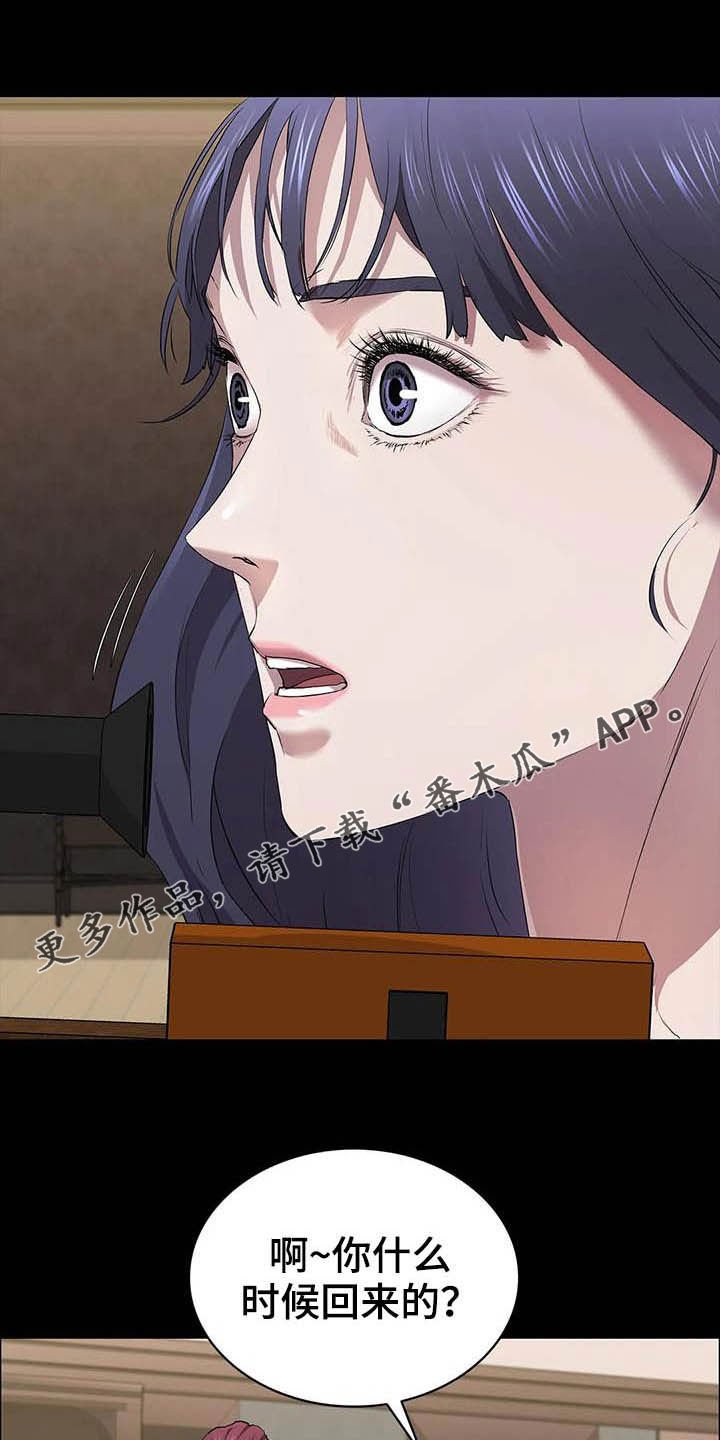第33章：借口