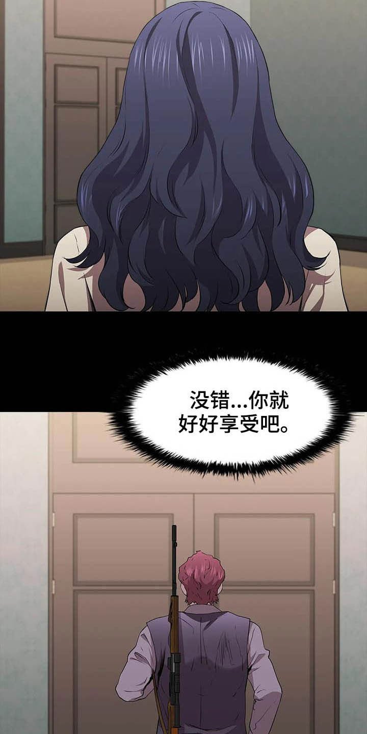 第33章：借口