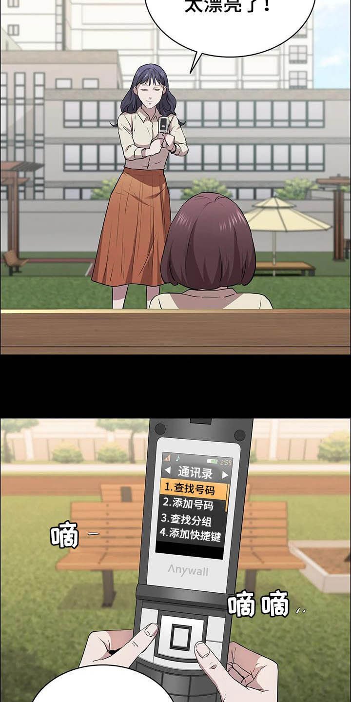 第33章：借口