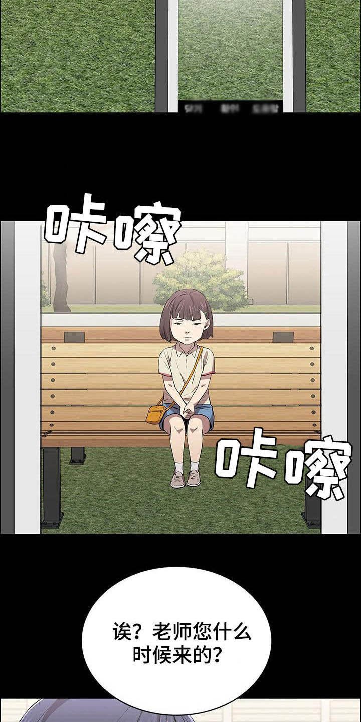 第34章：交易