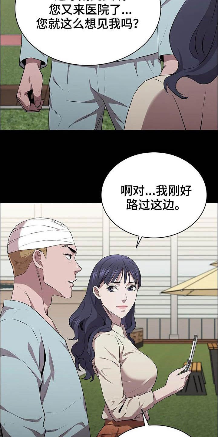 第34章：交易