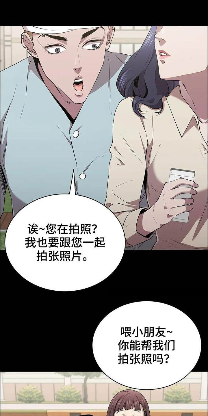 第34章：交易