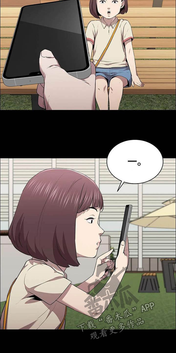 第34章：交易
