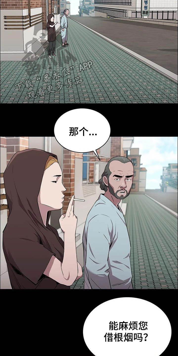 第34章：交易