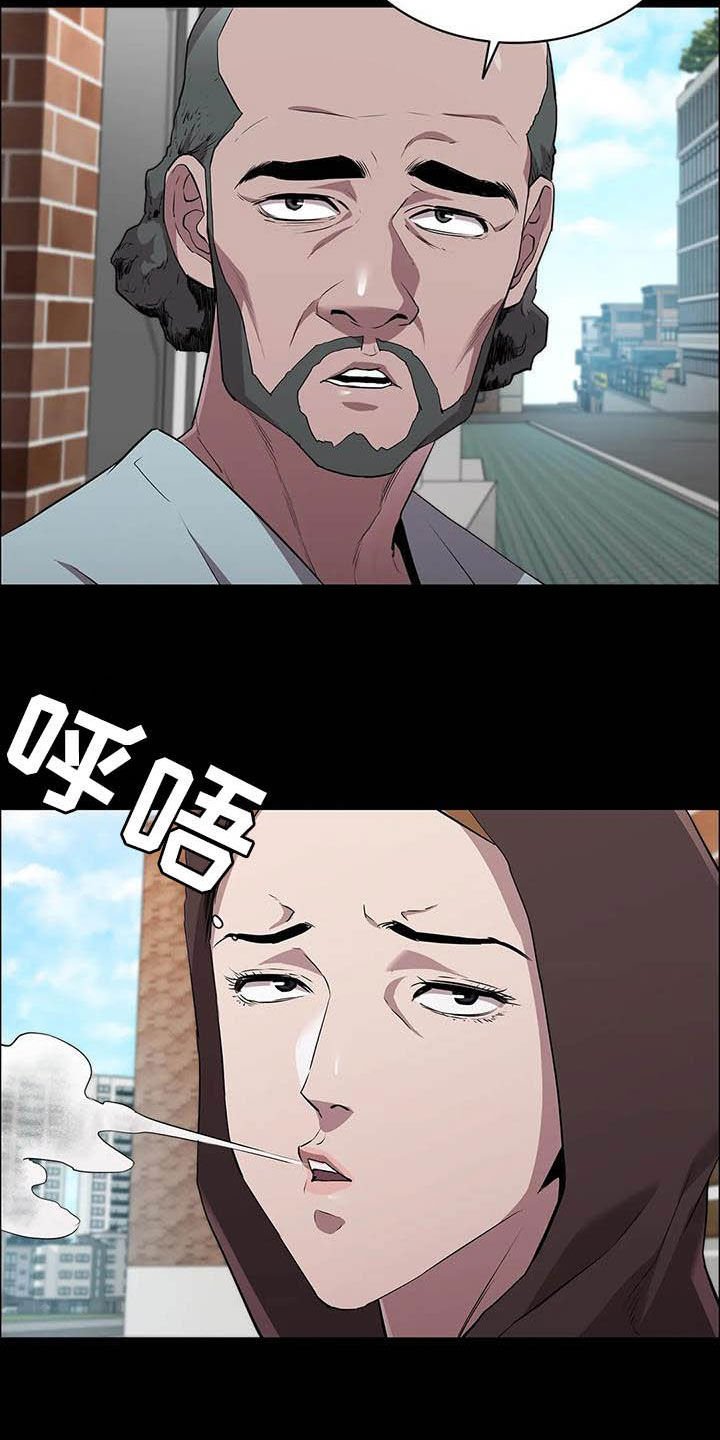 第34章：交易