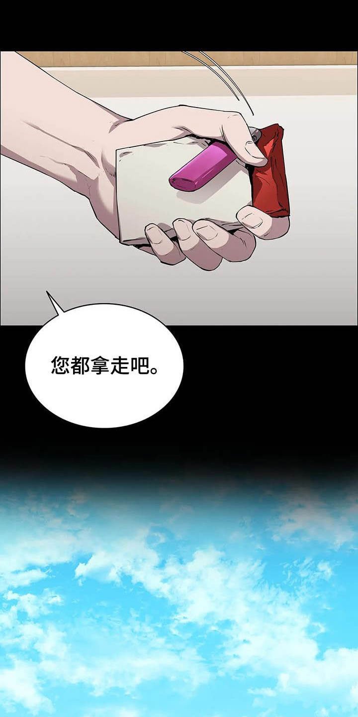 第34章：交易