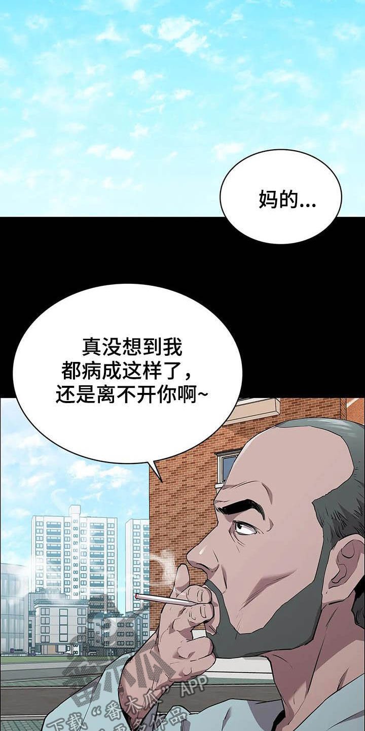 第34章：交易