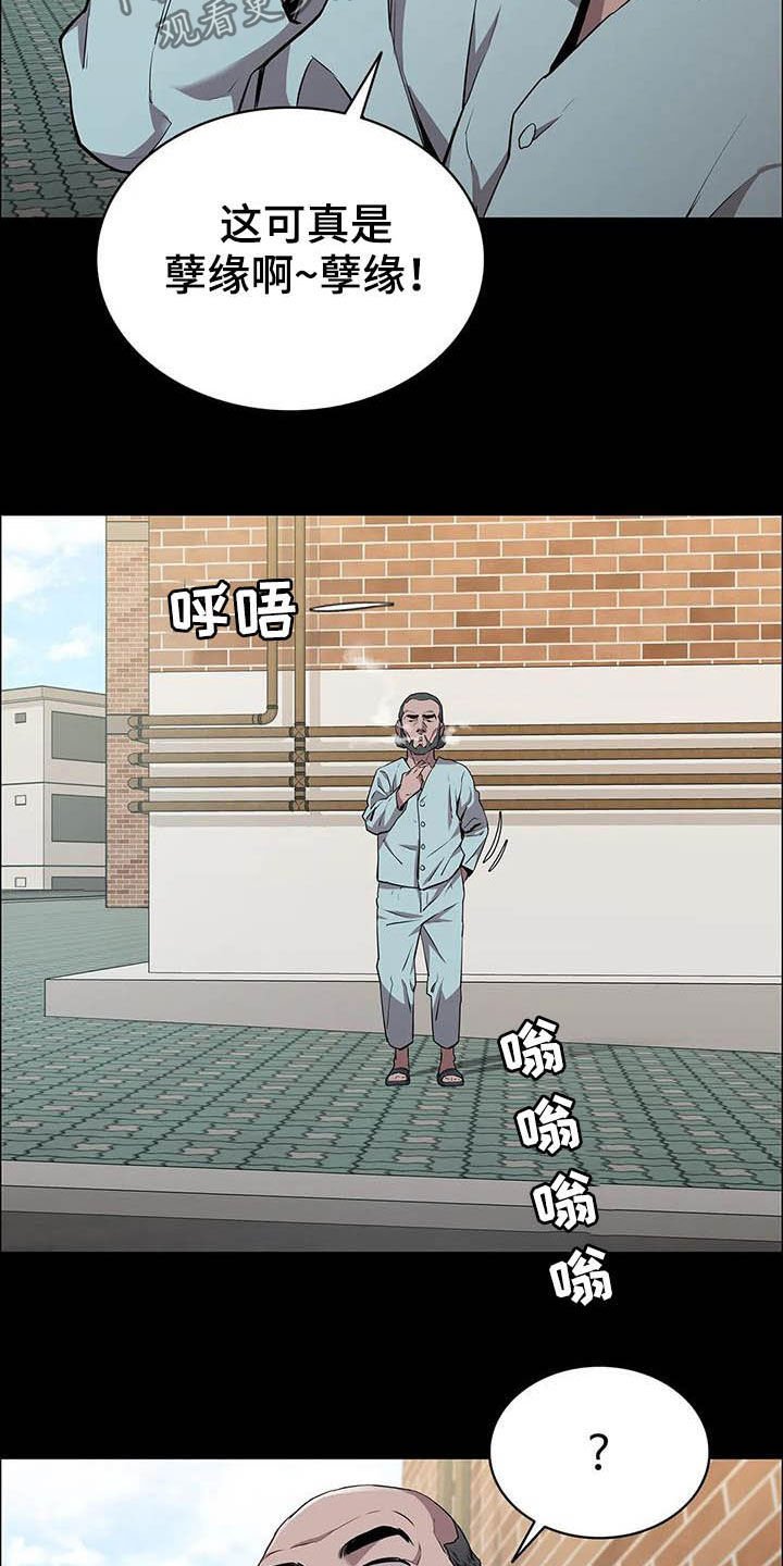 第34章：交易