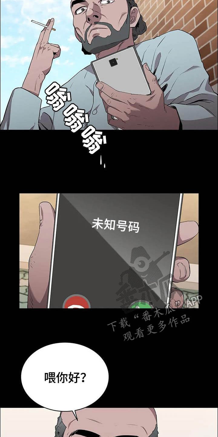第34章：交易