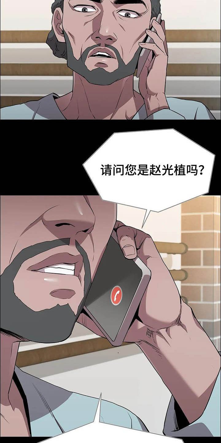 第34章：交易