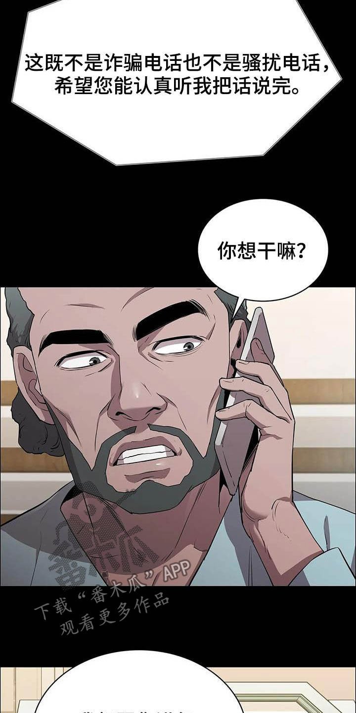 第34章：交易