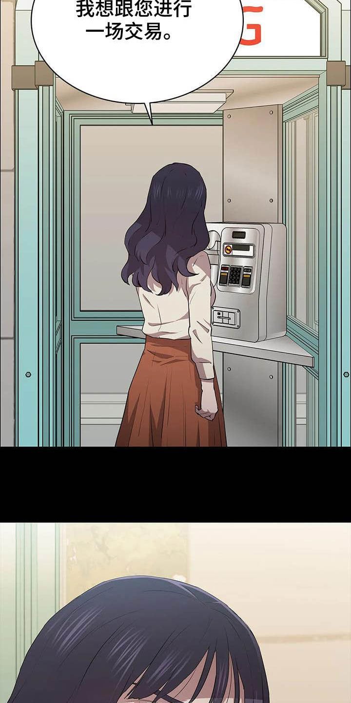 第34章：交易