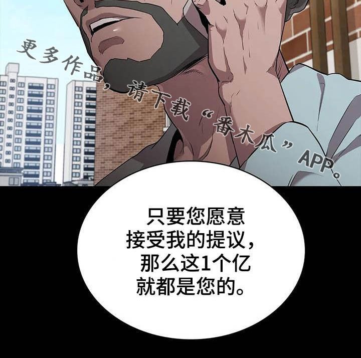 第34章：交易