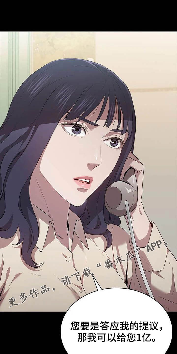 第35章：时光飞逝