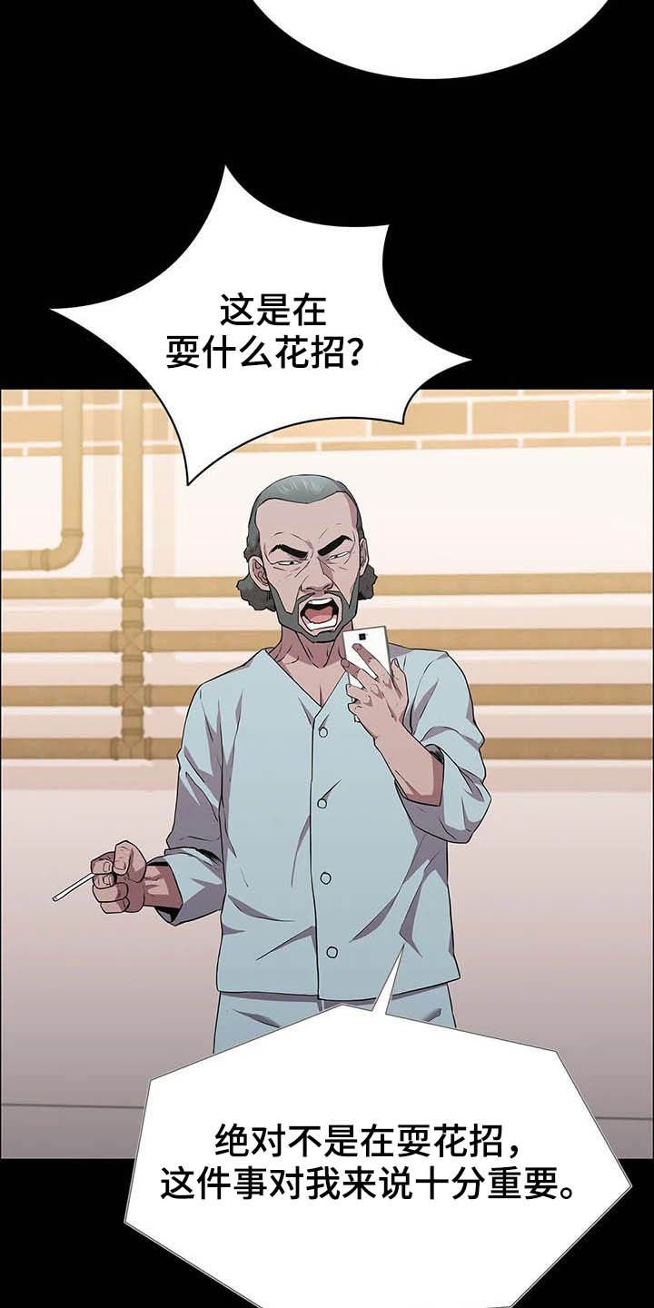 第35章：时光飞逝