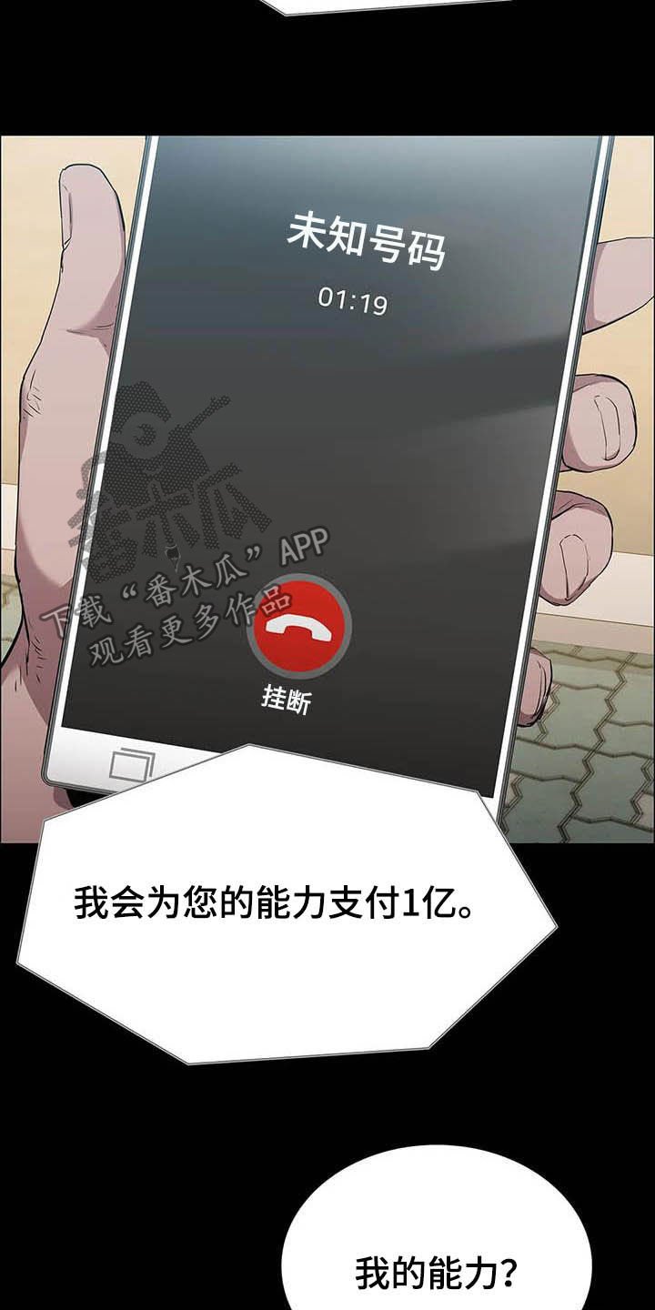 第35章：时光飞逝
