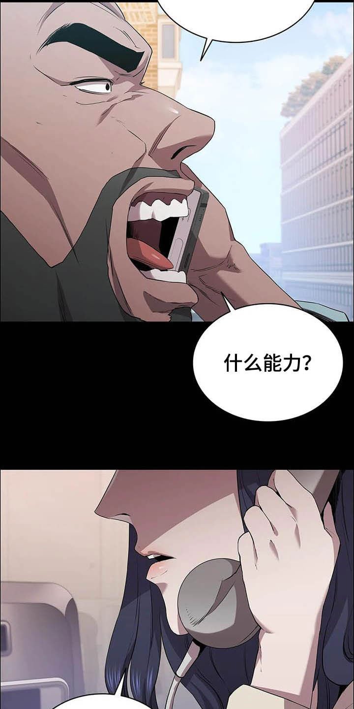 第35章：时光飞逝