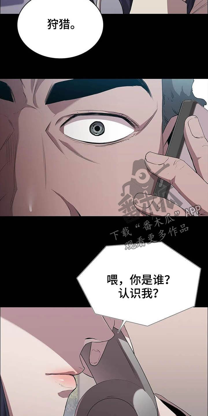 第35章：时光飞逝