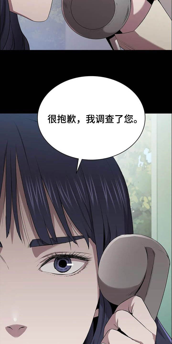 第35章：时光飞逝