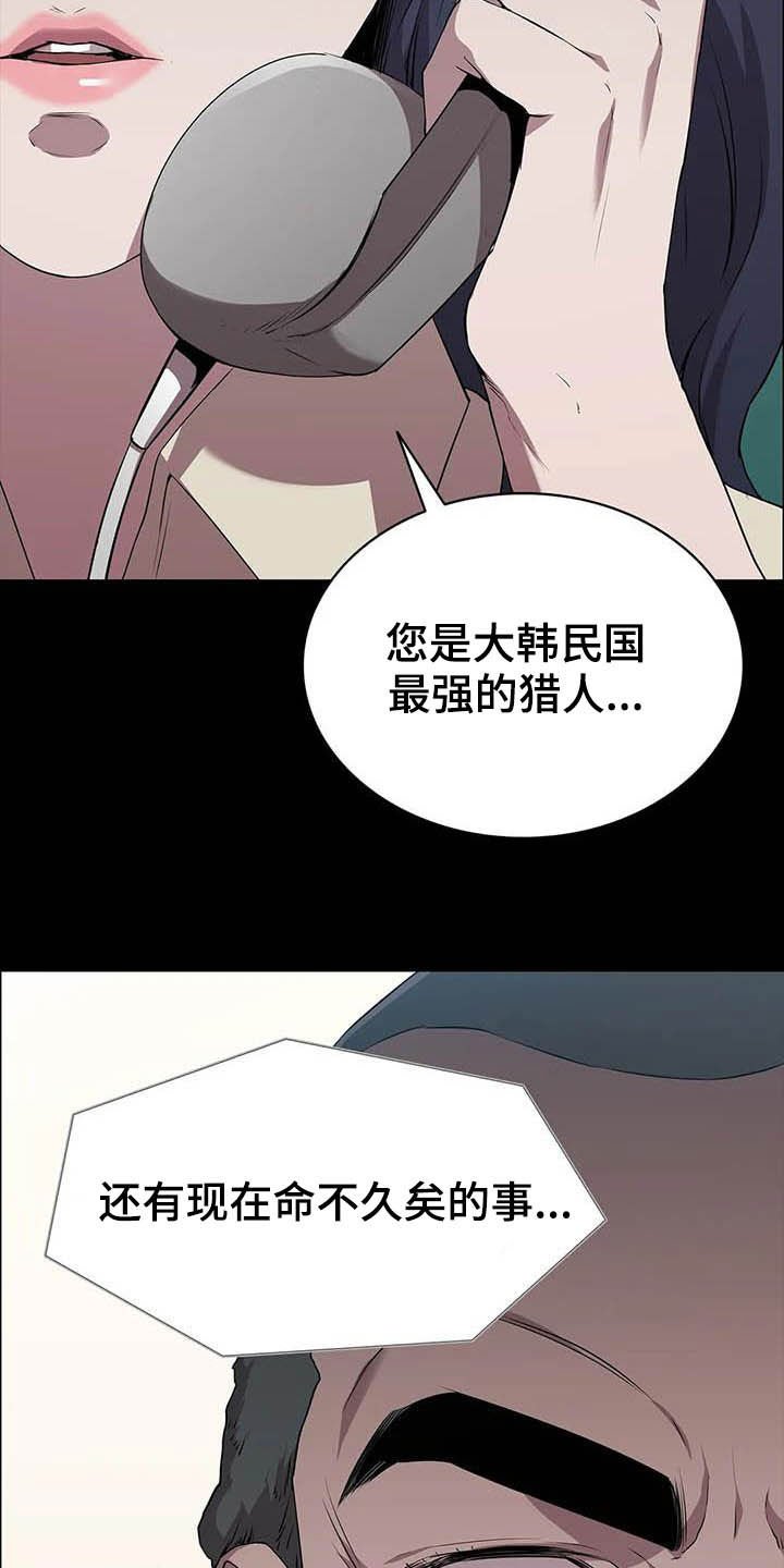 第35章：时光飞逝