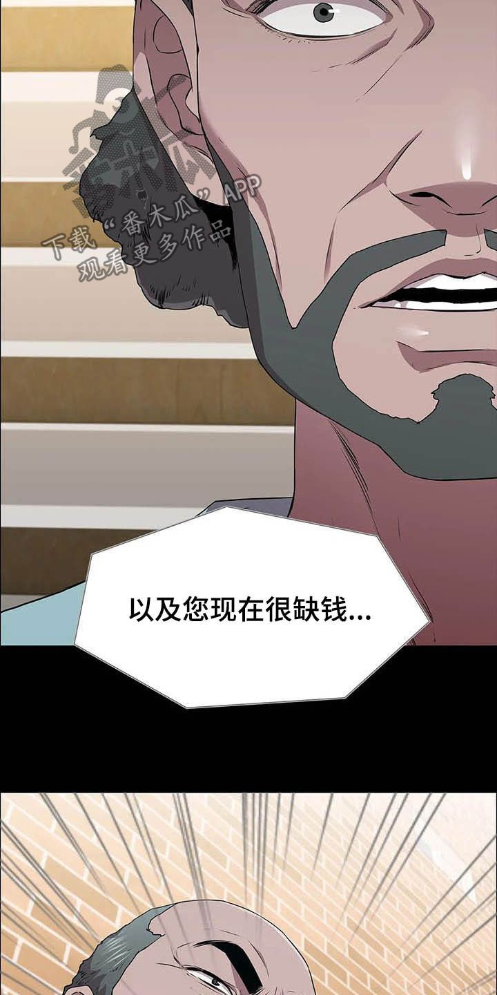 第35章：时光飞逝
