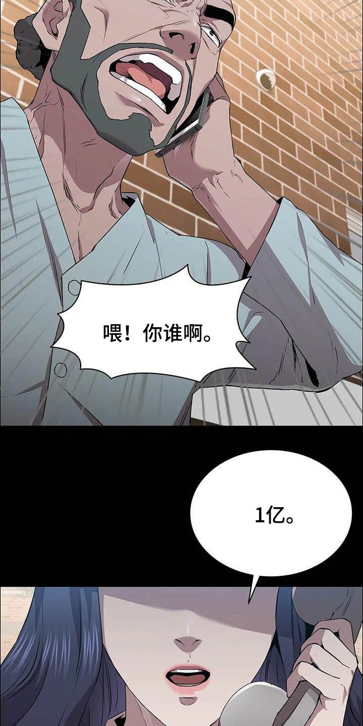 第35章：时光飞逝