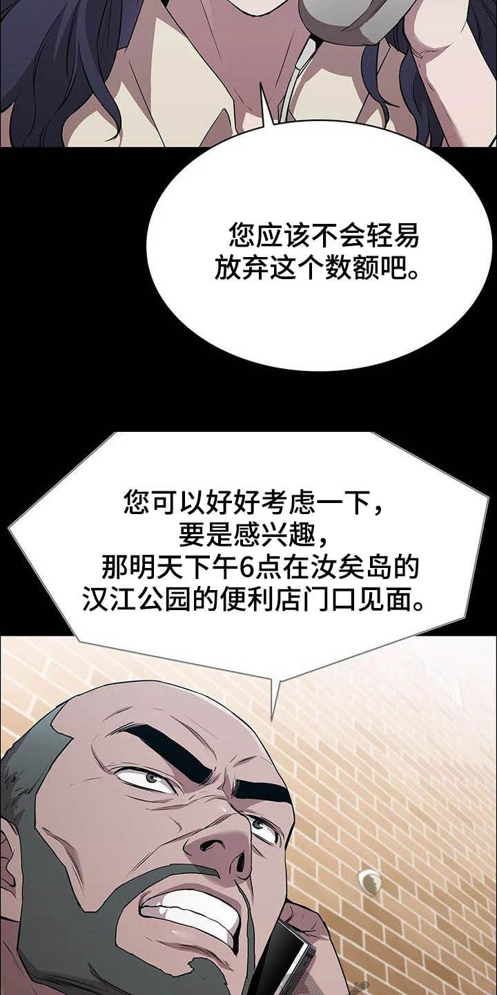 第35章：时光飞逝
