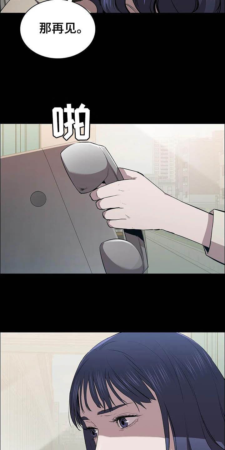 第35章：时光飞逝