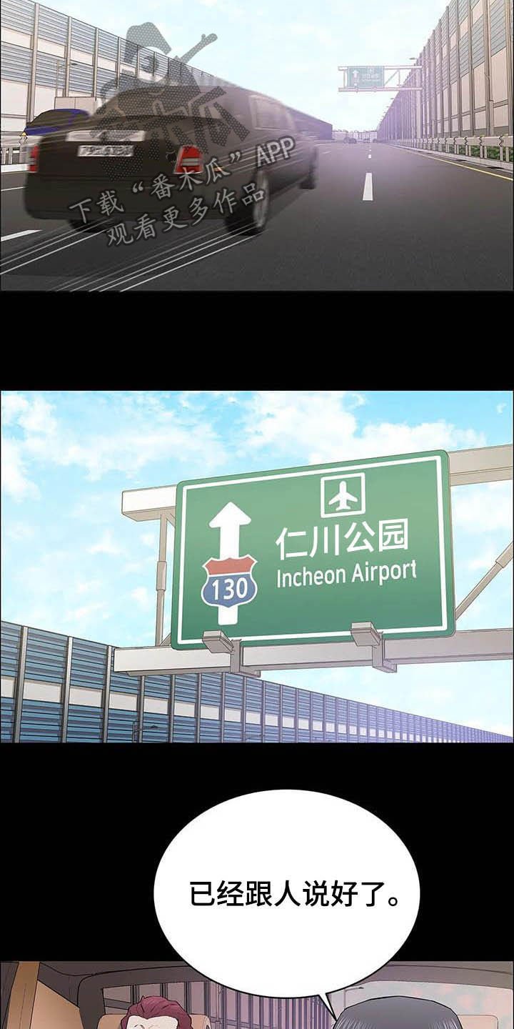 第35章：时光飞逝