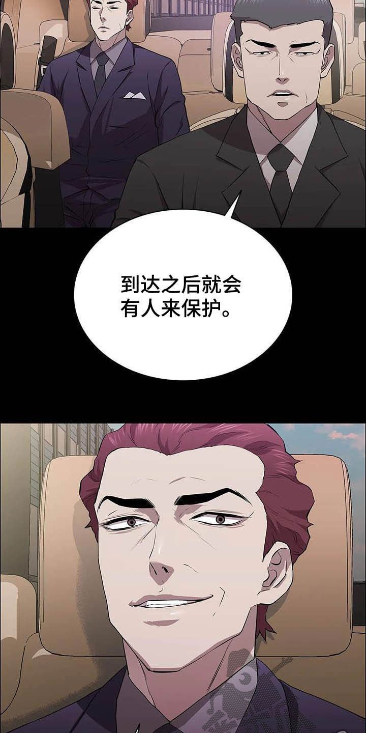 第35章：时光飞逝