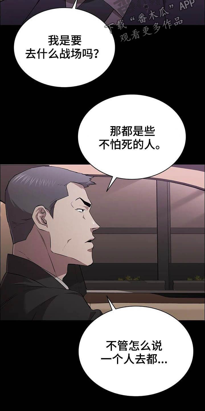第35章：时光飞逝