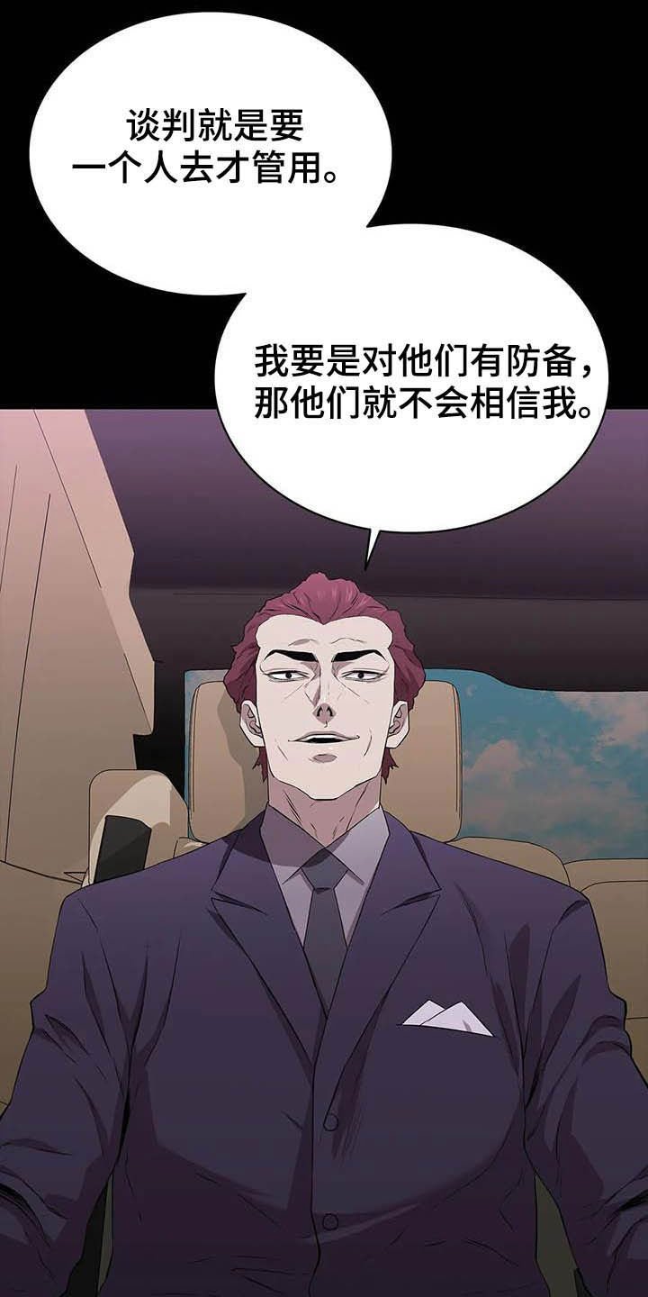 第35章：时光飞逝