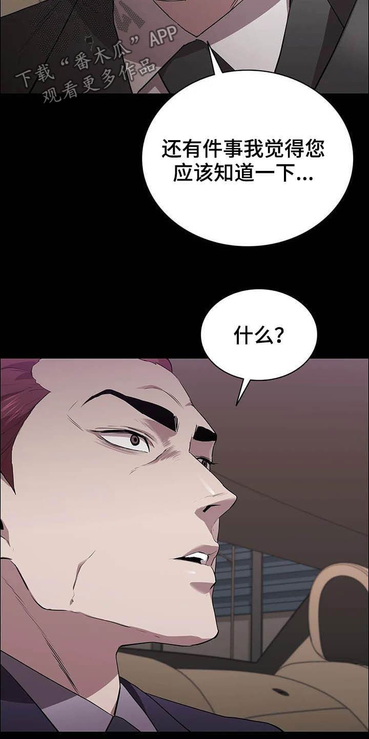 第35章：时光飞逝