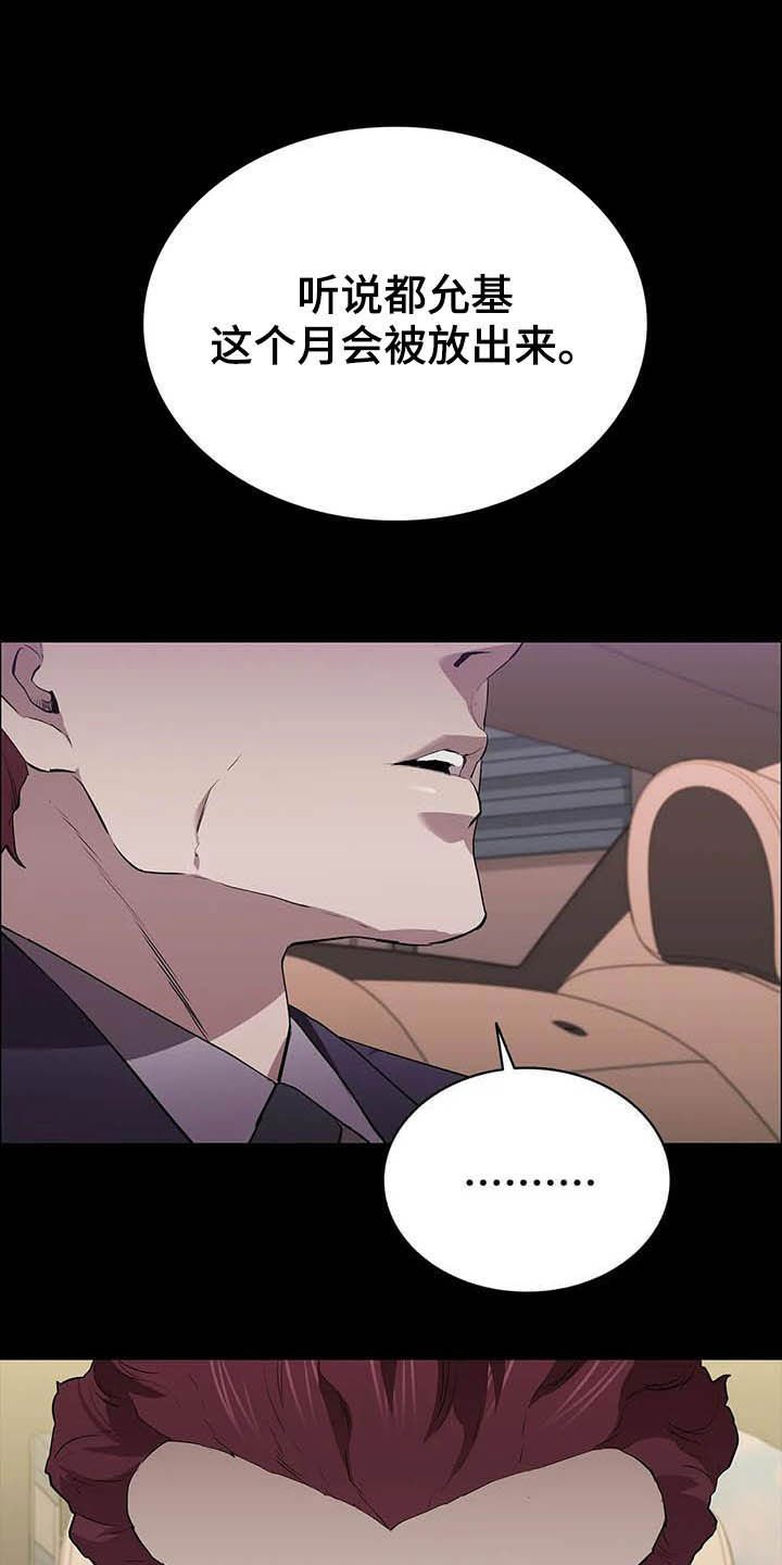 第35章：时光飞逝