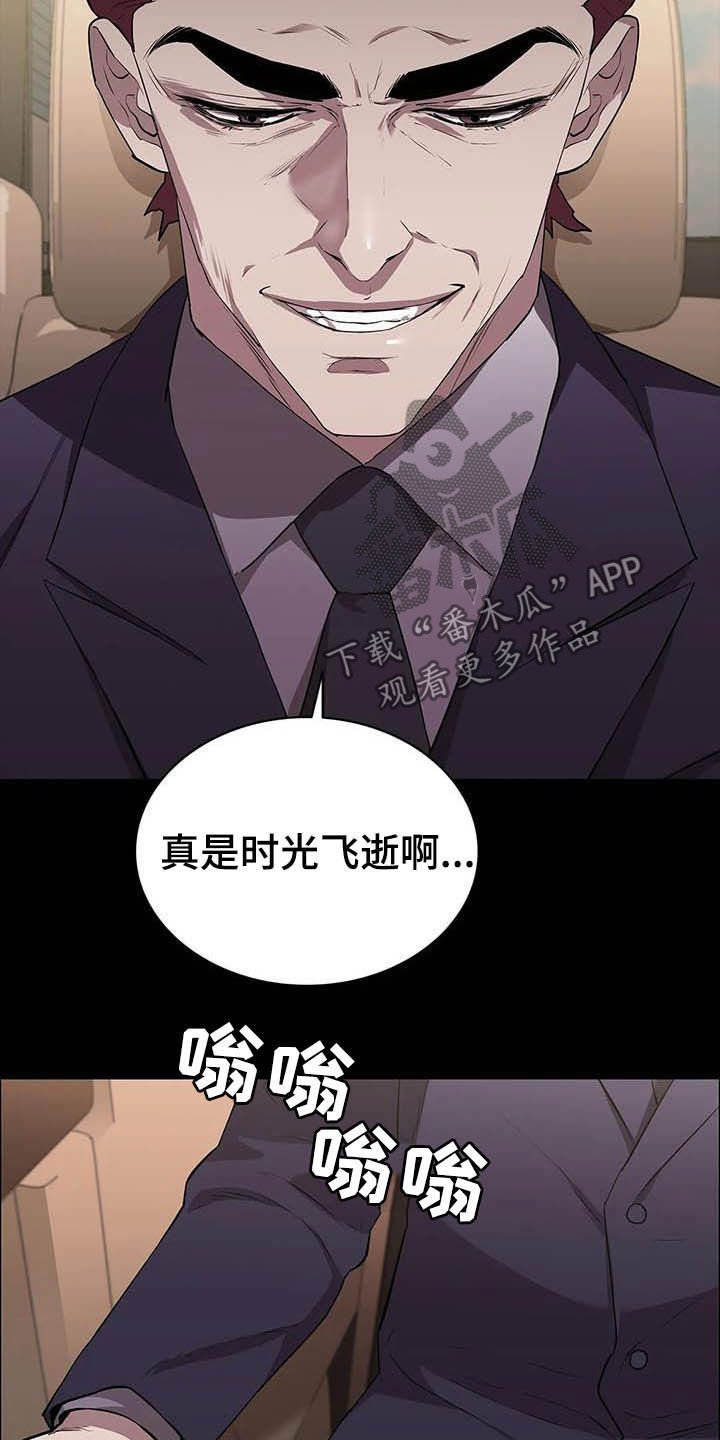 第35章：时光飞逝