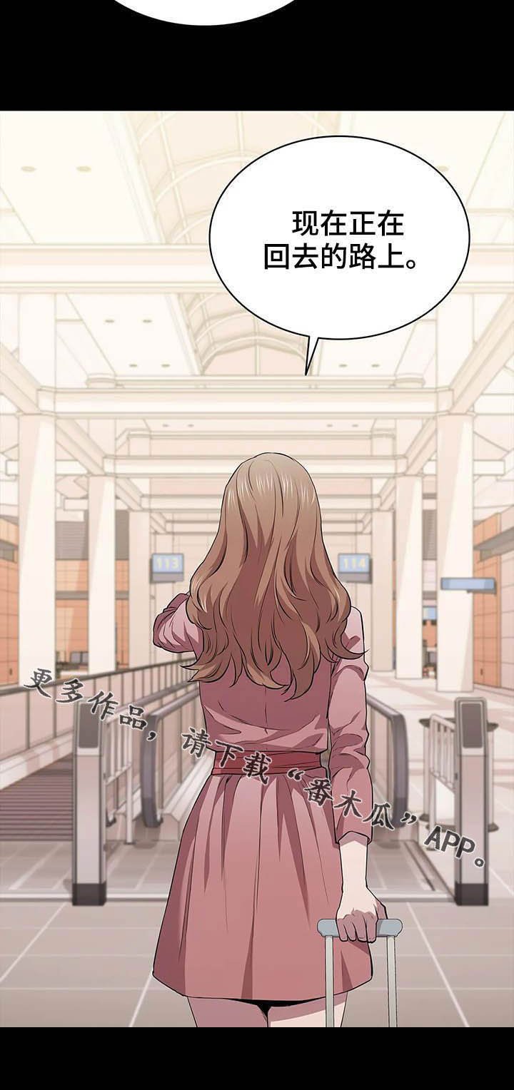 第35章：时光飞逝