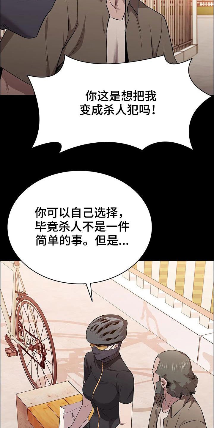 第37章：一定会答应