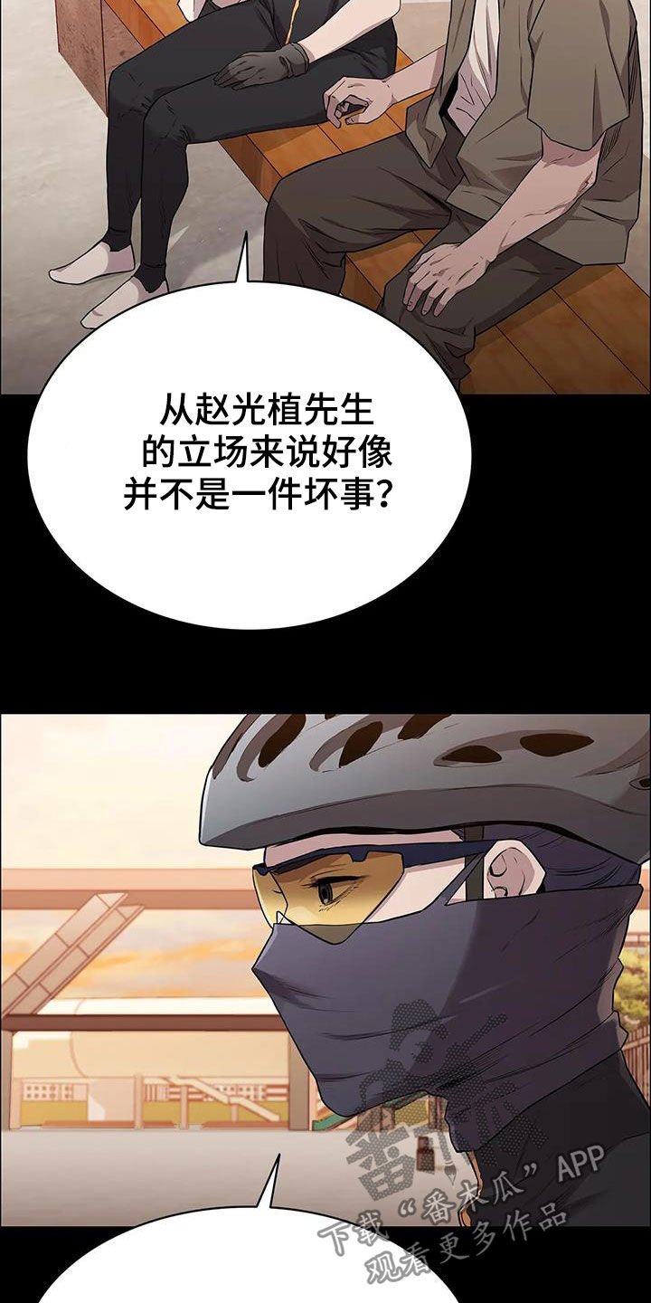 第37章：一定会答应