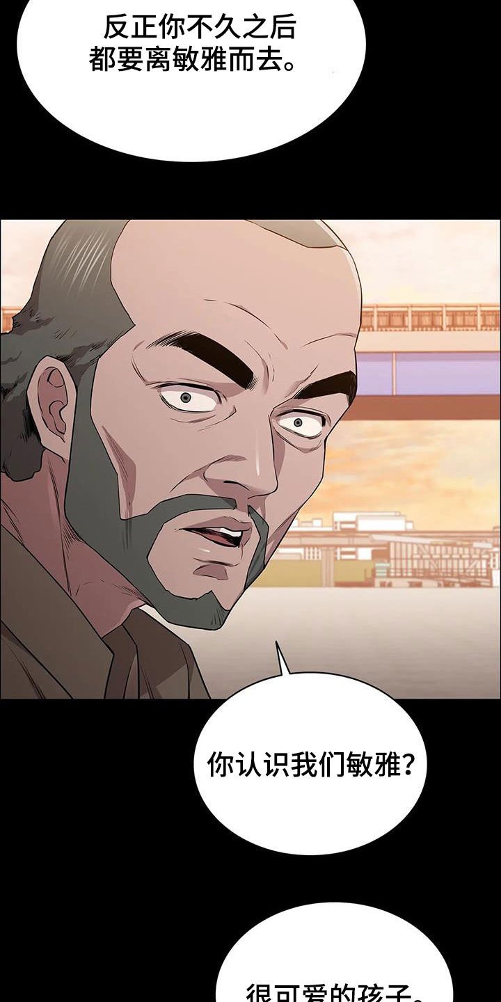 第37章：一定会答应